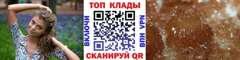Хочу наркоту Воронеж Псилоцибиновые грибы  Амфетамин  ГАШ  МЕФ  МАРИХУАНА 