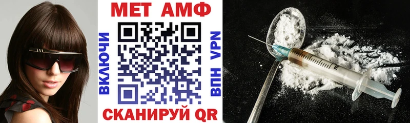 купить Воронеж АМФ 98%