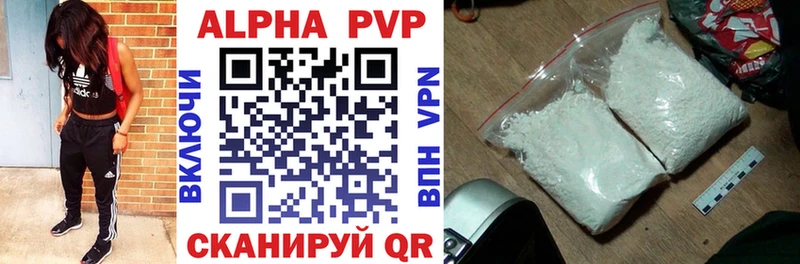A-PVP СК  Воронеж 