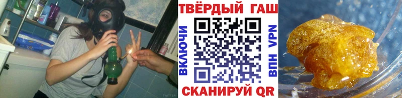 Гашиш Cannabis  даркнет сайт  Воронеж 
