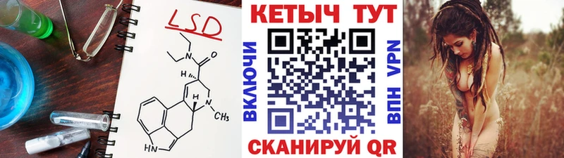 Кетамин VHQ Воронеж
