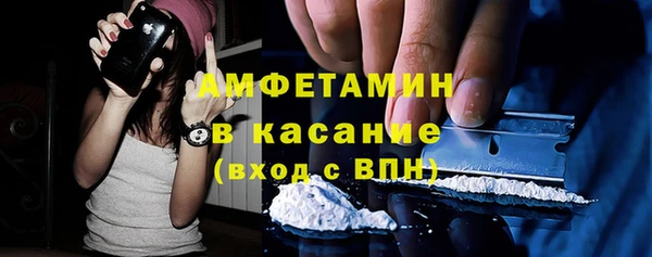 MDMA Premium VHQ Абаза
