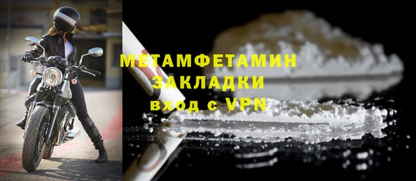 амфетамин Абинск