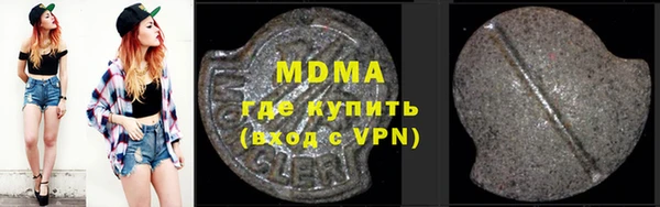 MDMA Premium VHQ Абаза