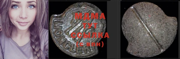 MDMA Premium VHQ Абаза