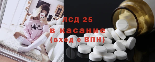 MDMA Premium VHQ Абаза