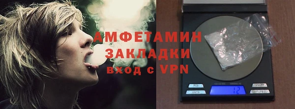 амфетамин Абинск