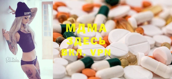 MDMA Premium VHQ Абаза