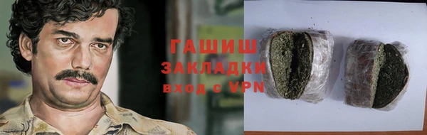амфетамин Абинск