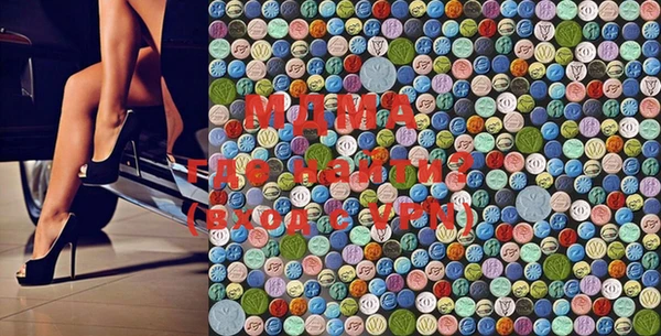 MDMA Premium VHQ Абаза