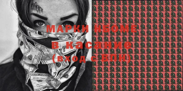 амфетамин Абинск