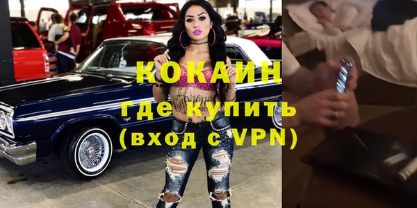 MDMA Premium VHQ Абаза