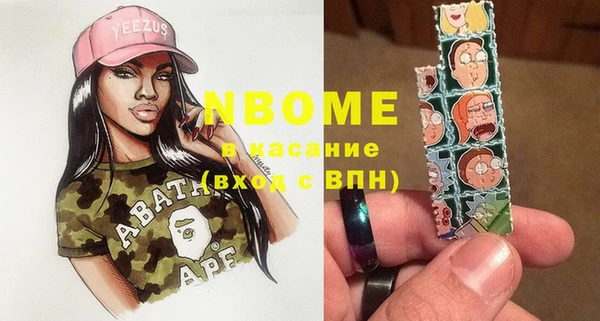 амфетамин Абинск
