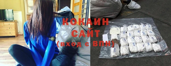 амфетамин Абинск