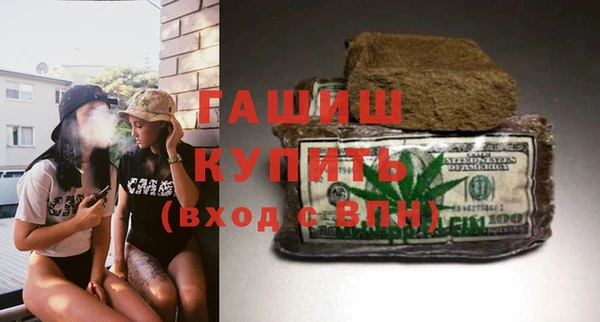 амфетамин Абинск