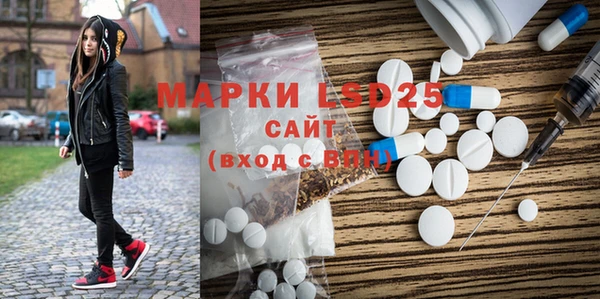 MDMA Premium VHQ Абаза