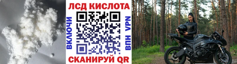 сайты даркнета какой сайт Воронеж LSD-25 экстази кислота blacksprut