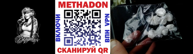 гидра tor  Воронеж  Метадон VHQ 