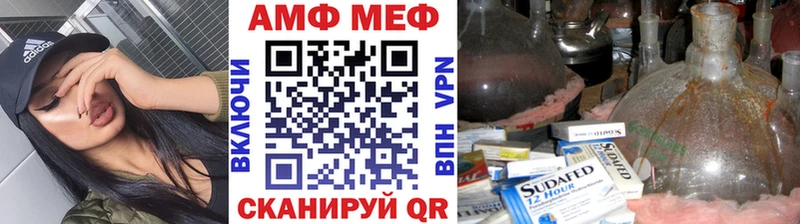 хочу наркоту  Воронеж  Первитин винт 