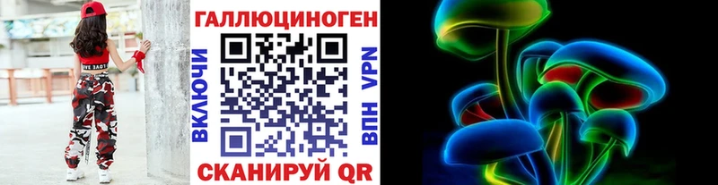 Галлюциногенные грибы прущие грибы  магазин продажи наркотиков  Воронеж 