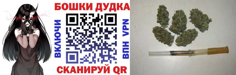 Конопля White Widow  что такое   Воронеж 